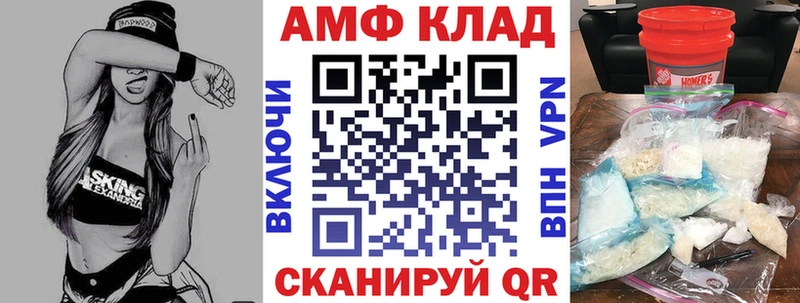 что такое   кракен tor  Амфетамин 97%  Шахунья 
