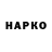 Экстази XTC Marinas Zaki