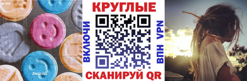 Ecstasy 280 MDMA  ОМГ ОМГ онион  Шахунья  как найти закладки 