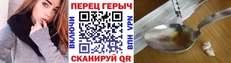 Героин Афган  купить наркоту  Шахунья 