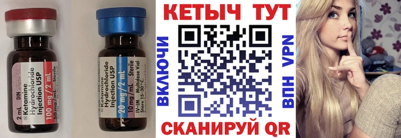 Кетамин VHQ  наркота  Шахунья 