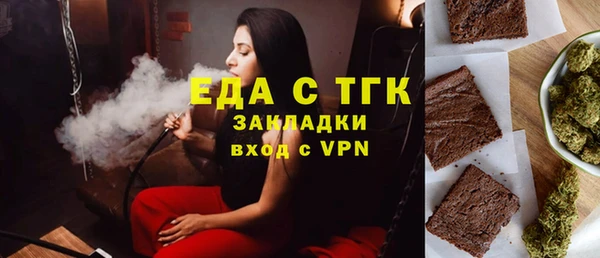 MESCALINE Снежинск