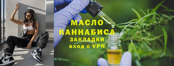 MESCALINE Снежинск