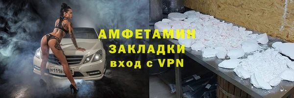 синтетический гашиш Снежногорск