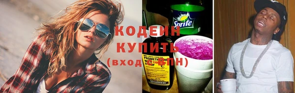 наркотики Слюдянка