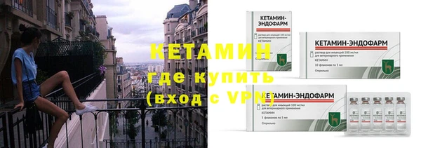 наркотики Слюдянка