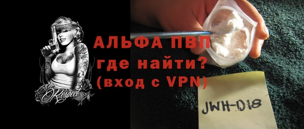 синтетический гашиш Снежногорск