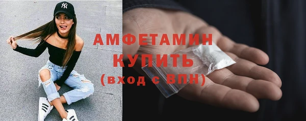 наркотики Слюдянка