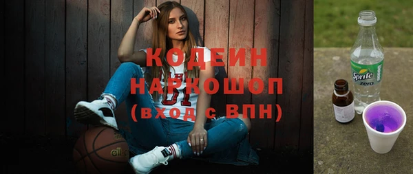 синтетический гашиш Снежногорск