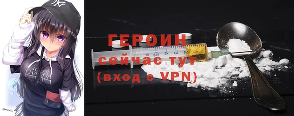 MESCALINE Снежинск