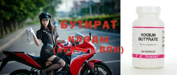синтетический гашиш Снежногорск