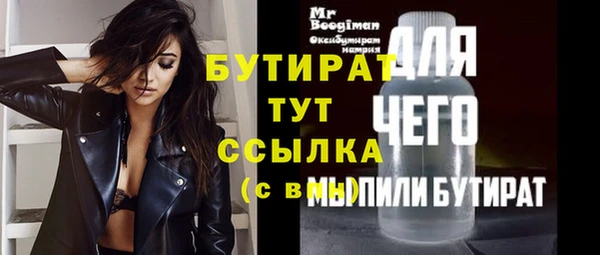 наркотики Слюдянка