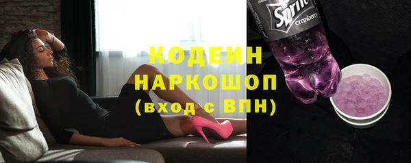 наркотики Слюдянка