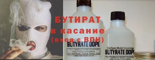 синтетический гашиш Снежногорск