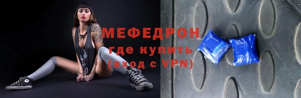 синтетический гашиш Снежногорск