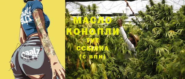 наркотики Слюдянка