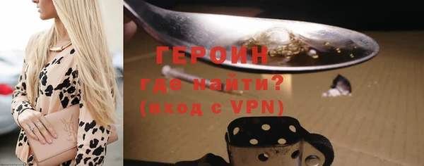 наркотики Слюдянка