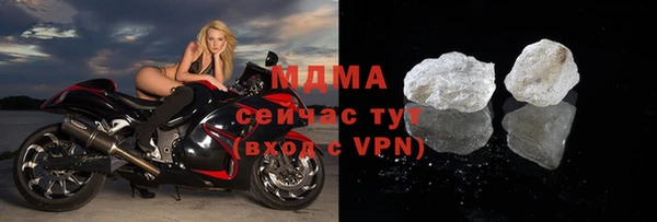 синтетический гашиш Снежногорск