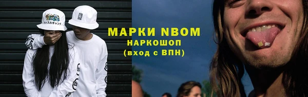 синтетический гашиш Снежногорск