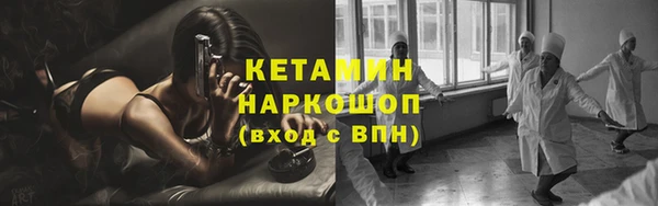 наркотики Слюдянка