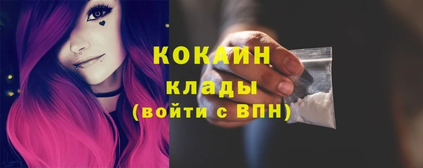 MESCALINE Снежинск