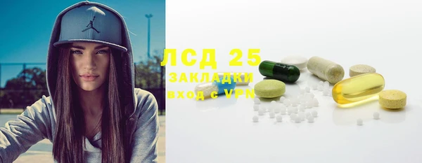 MESCALINE Снежинск