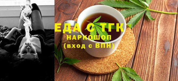MESCALINE Снежинск