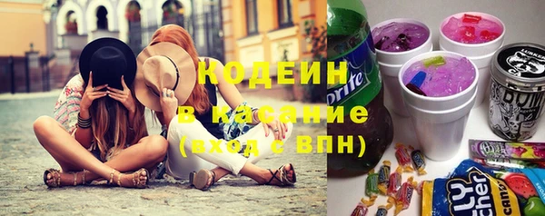 синтетический гашиш Снежногорск