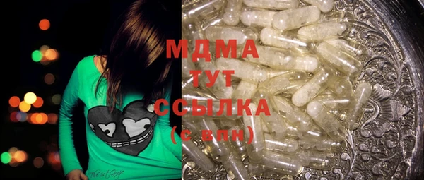 MESCALINE Снежинск