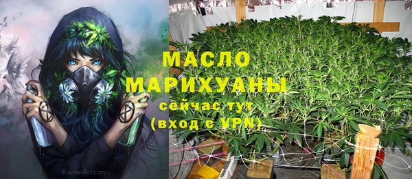 наркотики Слюдянка
