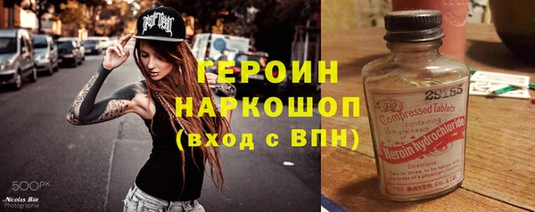 наркотики Слюдянка