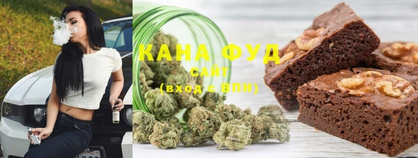 наркотики Слюдянка