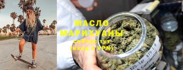 наркотики Слюдянка