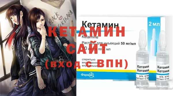 MESCALINE Снежинск