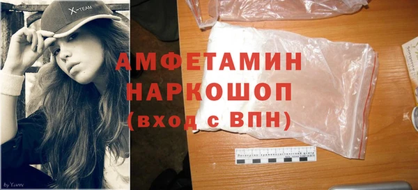 синтетический гашиш Снежногорск