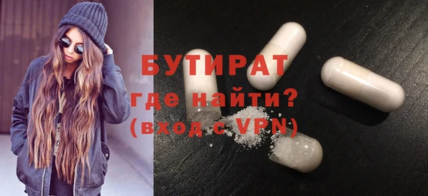 наркотики Слюдянка