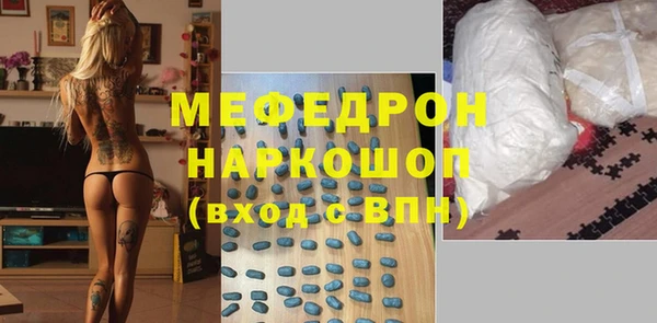 синтетический гашиш Снежногорск