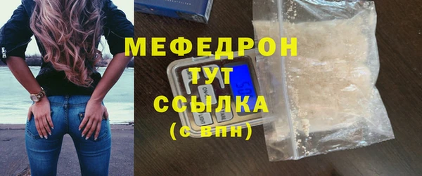 наркотики Слюдянка