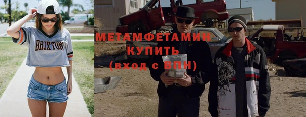 MESCALINE Снежинск
