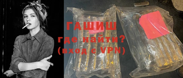 синтетический гашиш Снежногорск