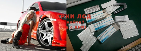 MESCALINE Снежинск