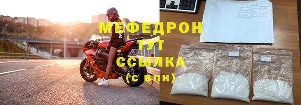 синтетический гашиш Снежногорск