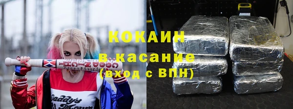 MESCALINE Снежинск