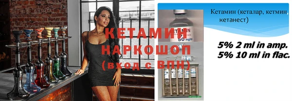 наркотики Слюдянка