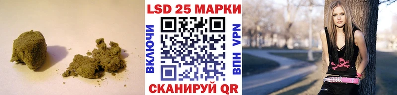 ЛСД экстази кислота  Шахунья 