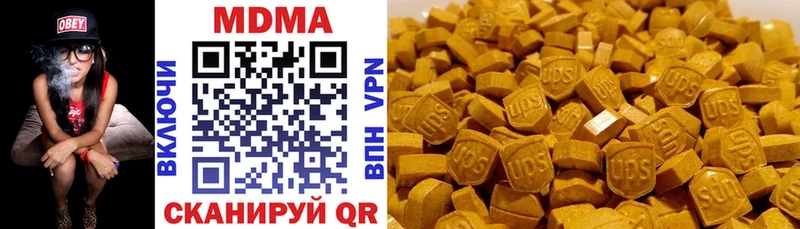 МДМА VHQ  Шахунья 