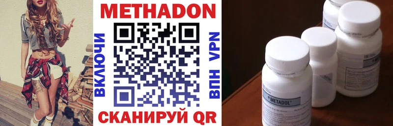 Метадон мёд  Шахунья 