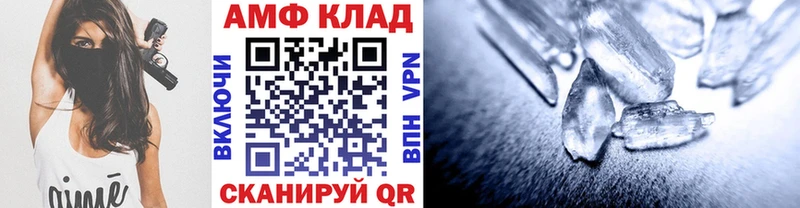 МЕТАМФЕТАМИН мет Шахунья