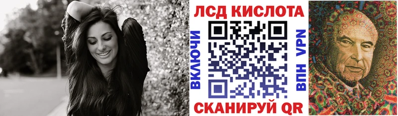 Марки 25I-NBOMe 1,8мг Шахунья