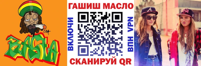 ТГК вейп  как найти закладки  нарко площадка формула  Шахунья 